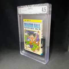 ドラゴンボール 1巻 初版 Beckett 鑑定済 BGS 4.5 - メルカリ