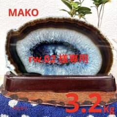M2061☆ブルー瑪瑙原石3.2Kg☆天然石 原石☆N60715-A - メルカリ