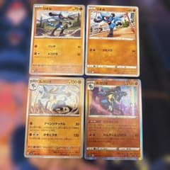 ポケモンカード リオル ルカリオ 4枚セット まとめ売り 絵柄違い