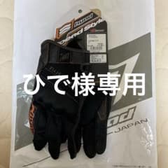 ヒョード　hyod グローブ　新品未使用　春夏用　3L メッシュグローブのサムネイル