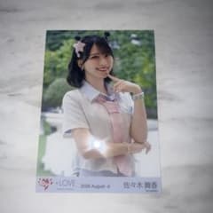 ＝LOVE 佐々木舞香 生写真 2026 August-II チュウのサムネイル