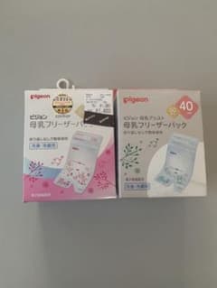 ピジョン　母乳フリーザーパック　40ml 20枚　80ml 10枚のサムネイル