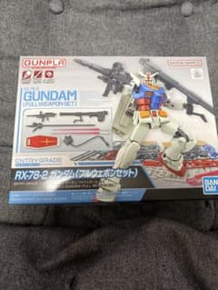 ENTRY GRADE RX-78-2 ガンダム フルウェポンセットのサムネイル