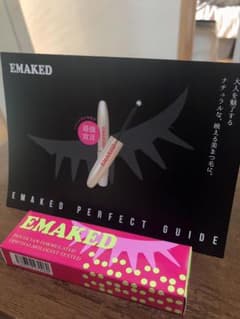 エマーキットのサムネイル