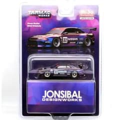 m87872644516_1.jpg?1754086379