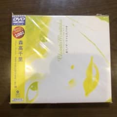 森高千里/見て～ザ・ストレス～17才〈2003年1月31日までの期間限定生産〉のサムネイル