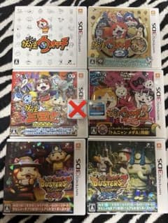妖怪ウォッチ ニンテンドー3DS ソフト 7本セットのサムネイル