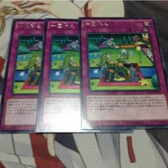 一回休みのサムネイル