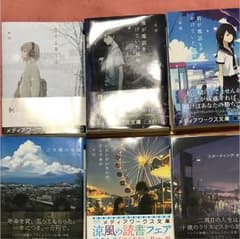 rina♯様専用のサムネイル