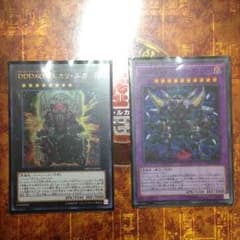 DDD2枚セットのサムネイル