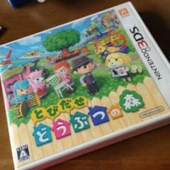 とびだせどうぶつの森のサムネイル