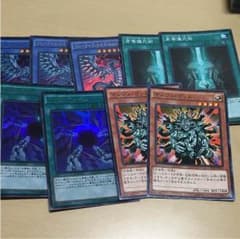 ブルーアイズカオスMAXドラゴンのサムネイル