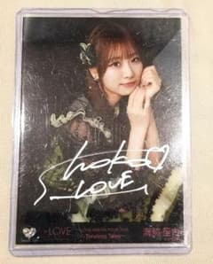 あ*あ様 =LOVE 瀧脇笙古 直筆 チュウ アリーナツアー2025 黒衣裳 LOVE 瀧脇笙古 直筆 チュウ アリーナツアー2025 黒衣裳 - メルカリ