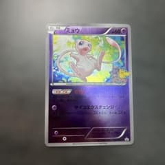 ミュウ PROMO BW-Pプロモカード 220/BW-P - メルカリ