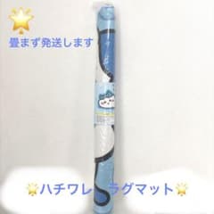 치이카와 래그 매트 ~ 네소베리 ~ 하치와레
