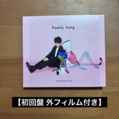 【初回盤 フィルム付き】 Family Song 星野源のサムネイル