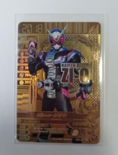 【ガンバライジング】仮面ライダージオウ GLRのサムネイル