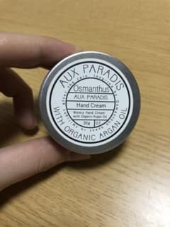 AUX PARADIS ハンドクリームのサムネイル