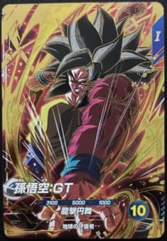 SDV10-016 GDR 孫悟空GT ドラゴンボールスーパーダイバーズ SDV10-016 孫悟空:GT GDR - メルカリ