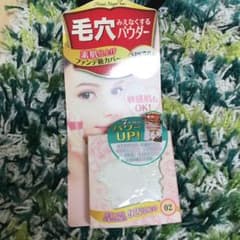 ポイントマジックPパウダーUV02 6.3gのサムネイル