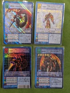 デジモンカード　旧　デュークモン　グレイドモン　VER. A/B　4枚セッド デジモンカード 旧 デュークモン グレイドモン VER. A/B 4枚