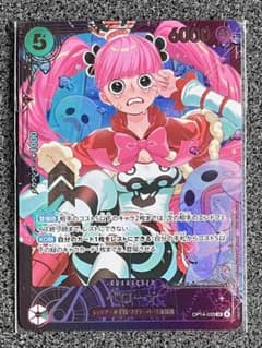 ペローナ エクストラグランドバトル プロモ フラシ ワンピースカード ペローナ エクストラグランドバトル フラッグシップバトル プロモ