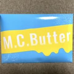 ラスト、最後の 1箱　　M.C.Butterのサムネイル