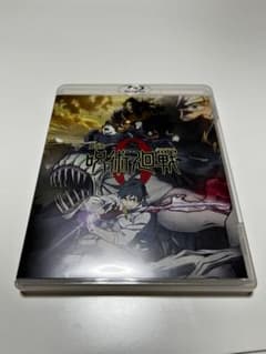 劇場版 呪術廻戦 0 ブルーレイのサムネイル
