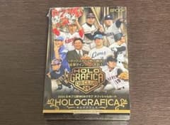 24EPOCH 日本プロ野球OBクラブ ホログラフィカ 未開封BOX 24EPOCH 日本プロ野球OBクラブ ホログラフィカ 未開封BOX - メルカリ