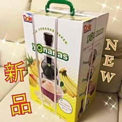 値下げ✨Dole✨yonanas✨新品✨のサムネイル