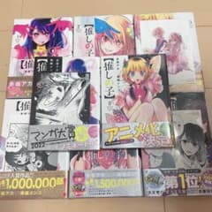 推しの子 1〜8巻 全巻初版 シュリンク付き 未開封 特典付きのサムネイル