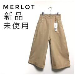 メルロー　【大流行定番！】ワイドパンツ 新品未使用  ベージュ Fサイズのサムネイル