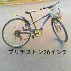 はしこ様専用　子供自転車　引取限定　オープンお品のサムネイル