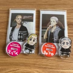 東京リベンジャーズ 東武動物公園 ブロマイド ぶくぶ アクスタ ドラケン 三ツ谷のサムネイル