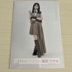 櫻坂46 森田ひかる Lonesome rabbit 生写真 - メルカリ