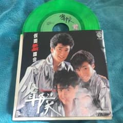 少年隊 仮面舞踏会 EP グリーンディスクのサムネイル