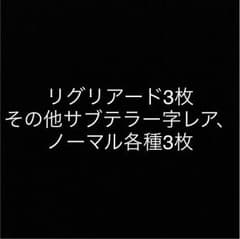 サブテラーのサムネイル