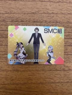 SMC組 にじさんじチップス カードのサムネイル