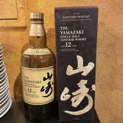 山崎12年　100周年記念ボトル空瓶1本【箱付き美品】のサムネイル