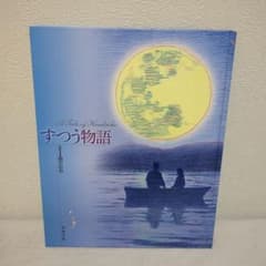 ずつう物語 A Tale of Headache 本のサムネイル