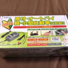 バッテリー充電器のサムネイル