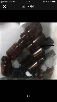 遮光瓶 2ml 茶色のサムネイル