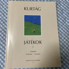 クルターグ: 遊び (Játékok) 1巻 ピアノ楽譜のサムネイル