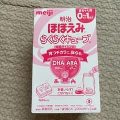 明治ほほえみ らくらくキューブのサムネイル