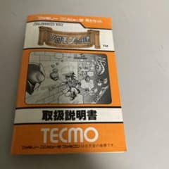 はなはな様 リクエスト 3点 まとめ商品 - メルカリ