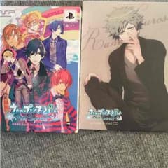 うたの☆プリンスさまっ♪AllStar アニメイト特典付きのサムネイル