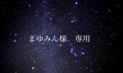 シルバニアファミリー　一番くじ　セットのサムネイル
