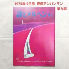 m87886404397_1.jpg?1757846666