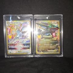 R*K様 ポケモンカード 30周年 レックウザEX.アルセウスVSTARのサムネイル