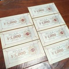 ハーレーダビッドソン　クーポン券　19000円分のサムネイル